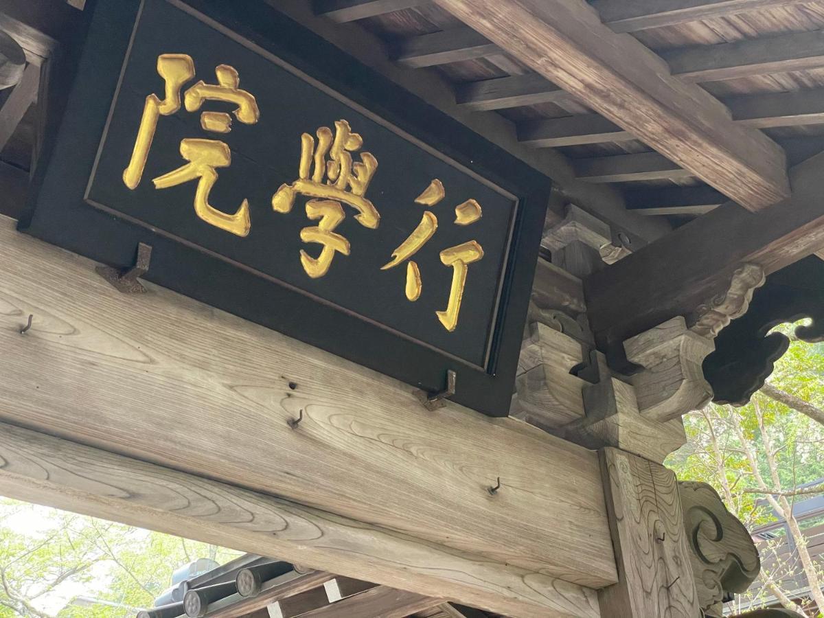 Temple Lodging Shukubo Kakurinbo Minobu Exteriér fotografie